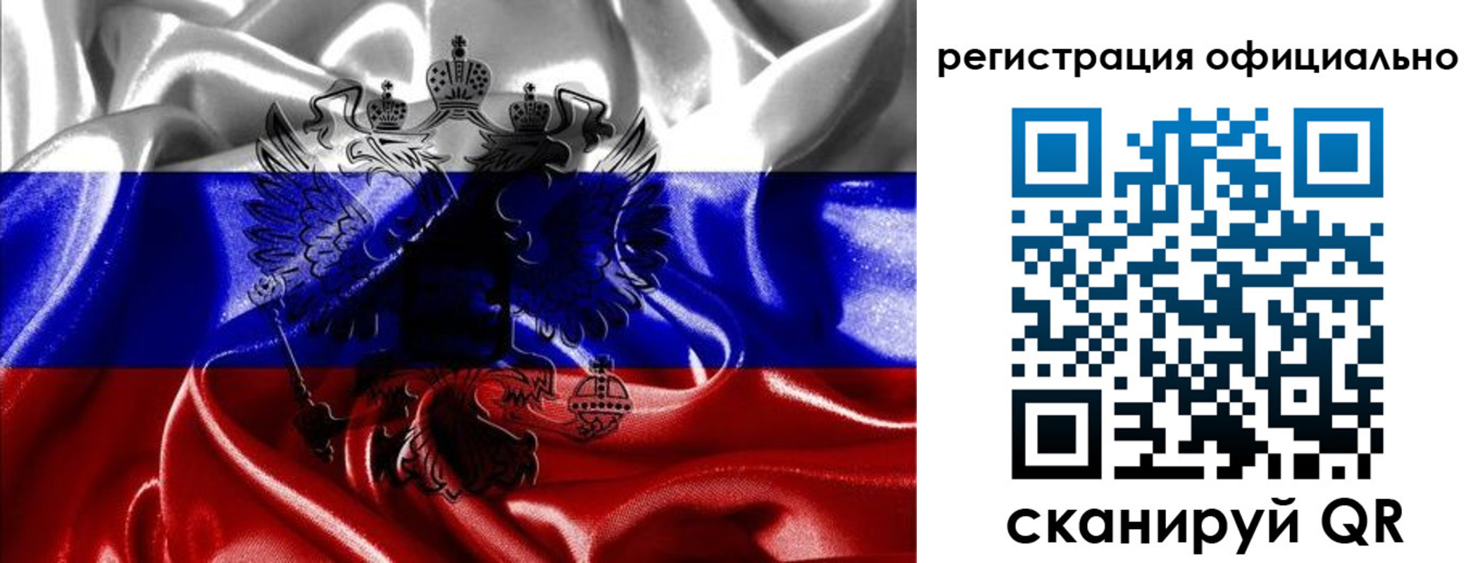 прописка регистрация в Старой Купавне