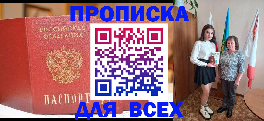 регистрация для дет. сада в Старой Купавне